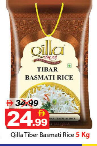 available at ديزرت فريش ماركت in الإمارات العربية المتحدة , الامارات - أبو ظبي