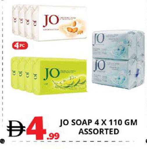 available at اكسبرس المدينة هايبرماركت in الإمارات العربية المتحدة , الامارات - أبو ظبي