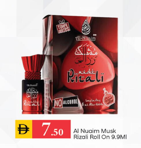 available at سوق طلال in الإمارات العربية المتحدة , الامارات - دبي
