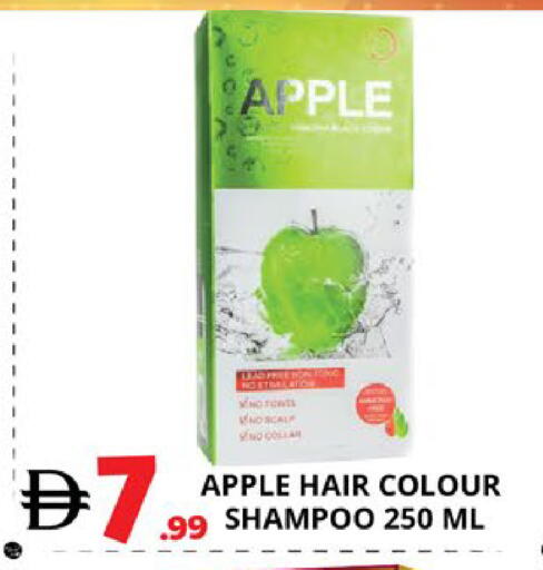 available at اكسبرس المدينة هايبرماركت in الإمارات العربية المتحدة , الامارات - أبو ظبي