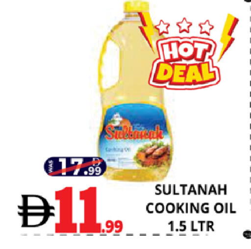 available at EXPRESS AL MADEENA HYPERMARKET LLC in UAE - Abu Dhabi