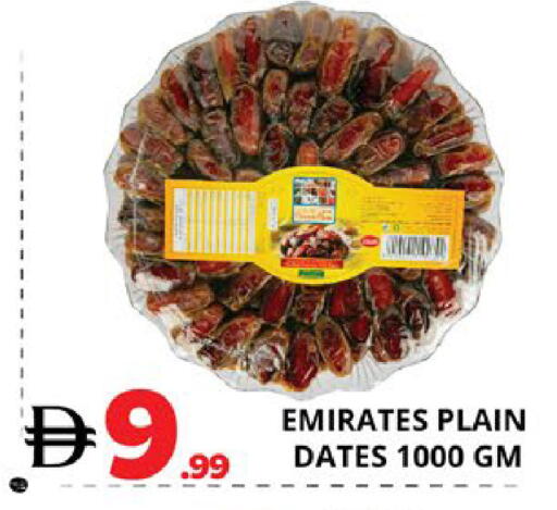 available at اكسبرس المدينة هايبرماركت in الإمارات العربية المتحدة , الامارات - أبو ظبي