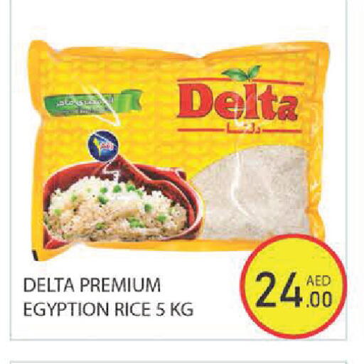 available at Baniyas Spike  in UAE - Ras al Khaimah
