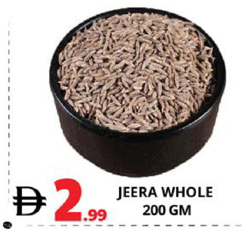 available at اكسبرس المدينة هايبرماركت in الإمارات العربية المتحدة , الامارات - أبو ظبي