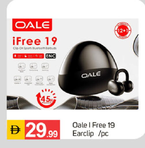 available at سوق طلال in الإمارات العربية المتحدة , الامارات - دبي