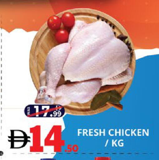 available at EXPRESS AL MADEENA HYPERMARKET LLC in UAE - Abu Dhabi