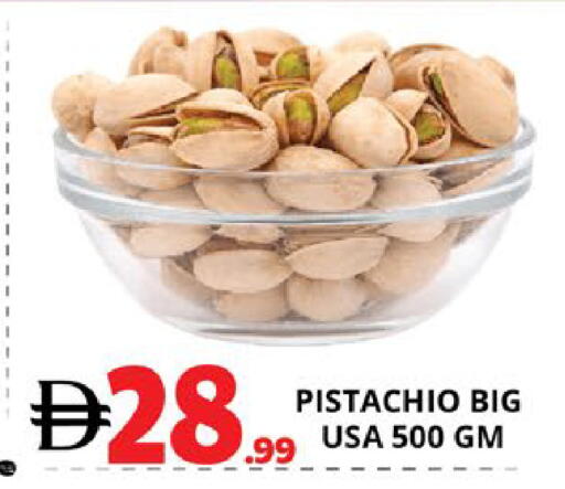 available at اكسبرس المدينة هايبرماركت in الإمارات العربية المتحدة , الامارات - أبو ظبي