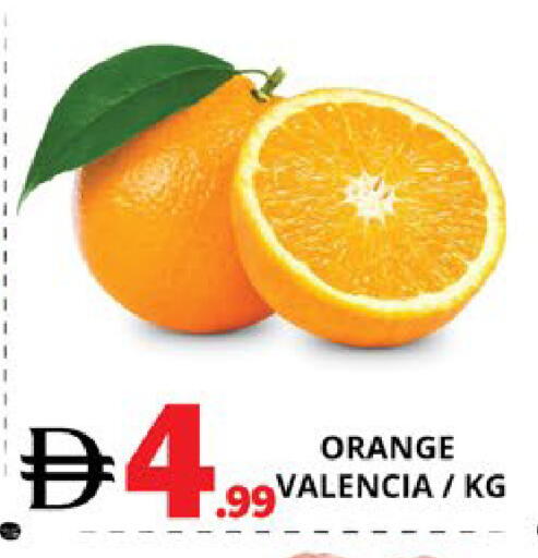 available at EXPRESS AL MADEENA HYPERMARKET LLC in UAE - Abu Dhabi
