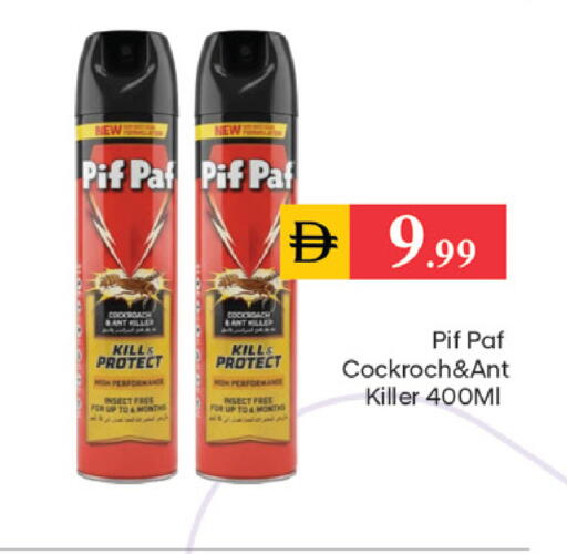 available at سوق طلال in الإمارات العربية المتحدة , الامارات - دبي