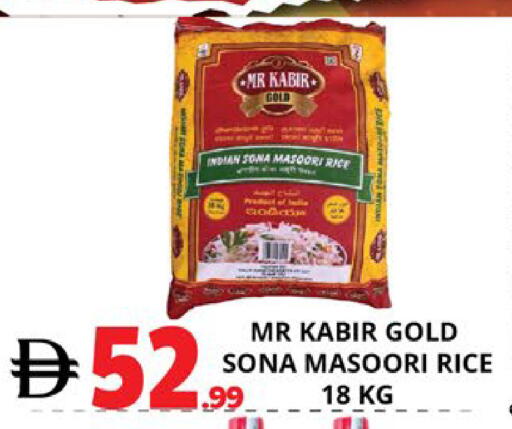 available at EXPRESS AL MADEENA HYPERMARKET LLC in UAE - Abu Dhabi