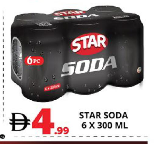 available at EXPRESS AL MADEENA HYPERMARKET LLC in UAE - Abu Dhabi