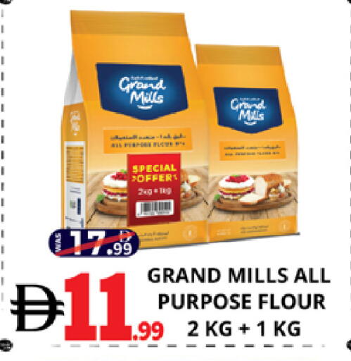 available at EXPRESS AL MADEENA HYPERMARKET LLC in UAE - Abu Dhabi