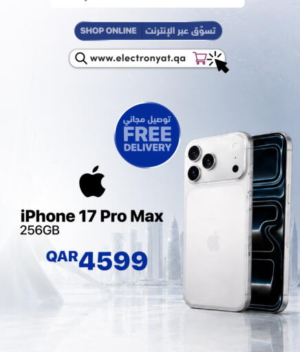 available at تكنو بلو in قطر - الوكرة