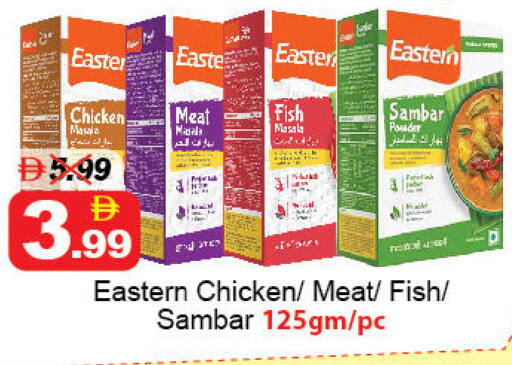 available at ديزرت فريش ماركت in الإمارات العربية المتحدة , الامارات - أبو ظبي