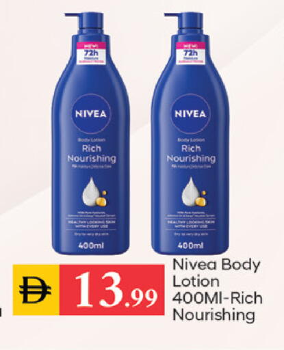 available at سوق طلال in الإمارات العربية المتحدة , الامارات - دبي