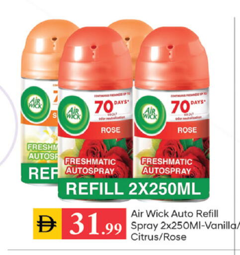 available at سوق طلال in الإمارات العربية المتحدة , الامارات - دبي