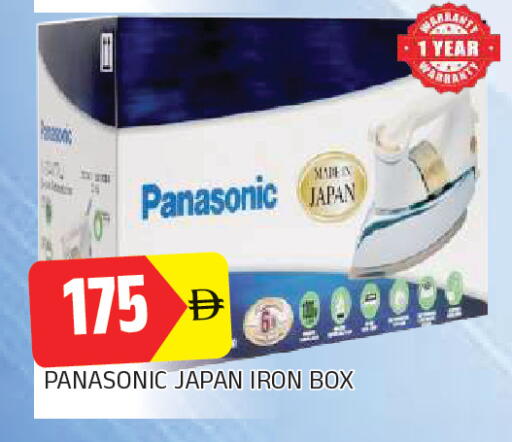 available at AL MADINA in UAE - Sharjah / Ajman