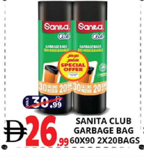 available at EXPRESS AL MADEENA HYPERMARKET LLC in UAE - Abu Dhabi