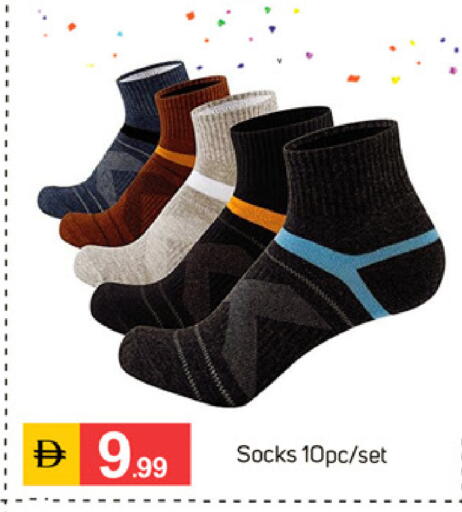 available at سوق طلال in الإمارات العربية المتحدة , الامارات - دبي