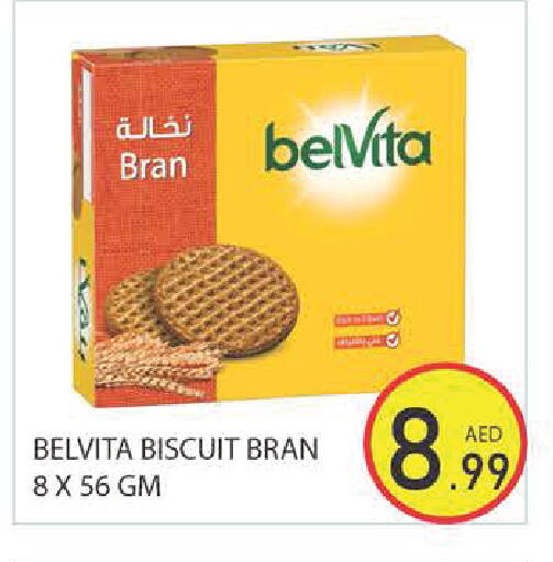 available at Baniyas Spike  in UAE - Ras al Khaimah