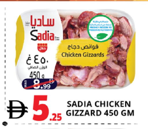 available at EXPRESS AL MADEENA HYPERMARKET LLC in UAE - Abu Dhabi