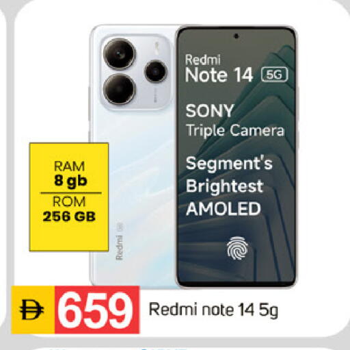 available at TALAL MARKET in UAE - Dubai