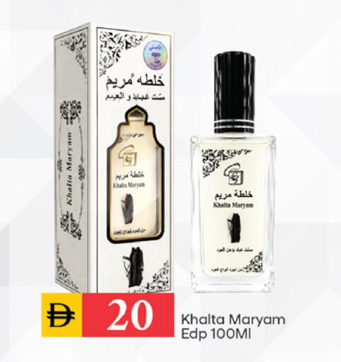 available at سوق طلال in الإمارات العربية المتحدة , الامارات - دبي