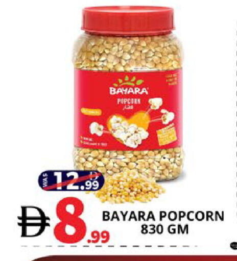 available at EXPRESS AL MADEENA HYPERMARKET LLC in UAE - Abu Dhabi