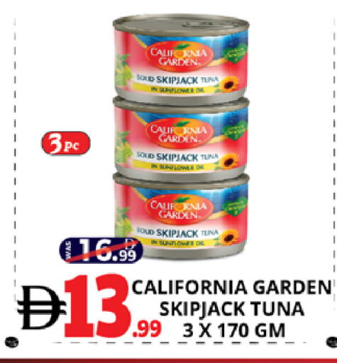available at EXPRESS AL MADEENA HYPERMARKET LLC in UAE - Abu Dhabi