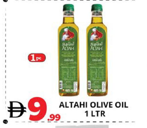 available at اكسبرس المدينة هايبرماركت in الإمارات العربية المتحدة , الامارات - أبو ظبي