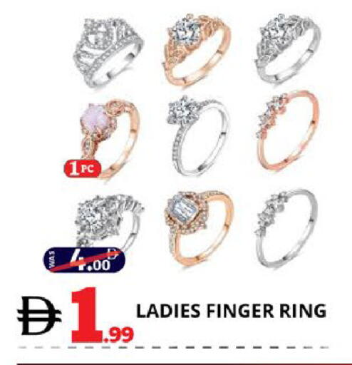available at اكسبرس المدينة هايبرماركت in الإمارات العربية المتحدة , الامارات - أبو ظبي