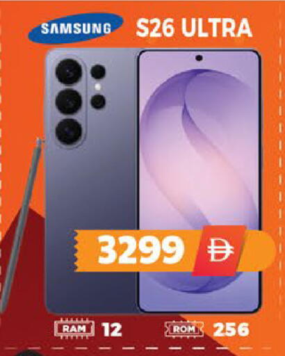 available at اكسبرس المدينة هايبرماركت in الإمارات العربية المتحدة , الامارات - أبو ظبي