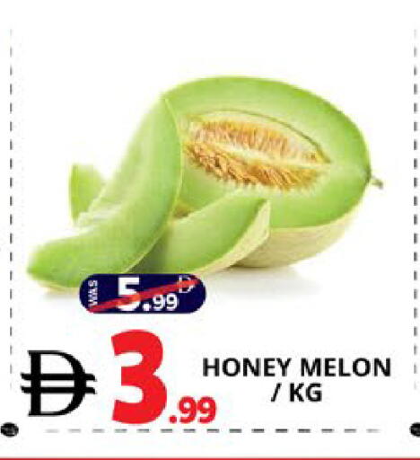 available at EXPRESS AL MADEENA HYPERMARKET LLC in UAE - Abu Dhabi