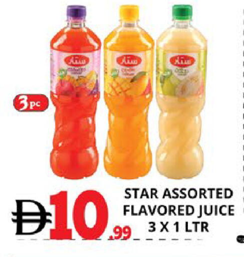 available at EXPRESS AL MADEENA HYPERMARKET LLC in UAE - Abu Dhabi
