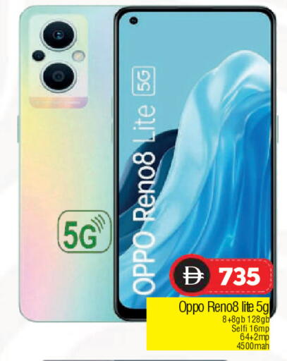 available at AL MADINA in UAE - Sharjah / Ajman