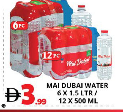 available at اكسبرس المدينة هايبرماركت in الإمارات العربية المتحدة , الامارات - أبو ظبي