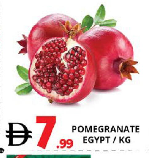 available at اكسبرس المدينة هايبرماركت in الإمارات العربية المتحدة , الامارات - أبو ظبي