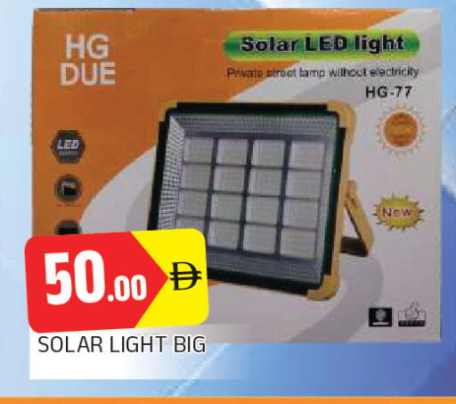 available at AL MADINA in UAE - Sharjah / Ajman