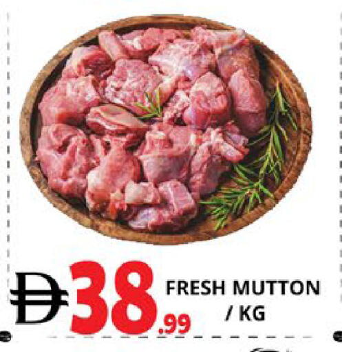 available at EXPRESS AL MADEENA HYPERMARKET LLC in UAE - Abu Dhabi
