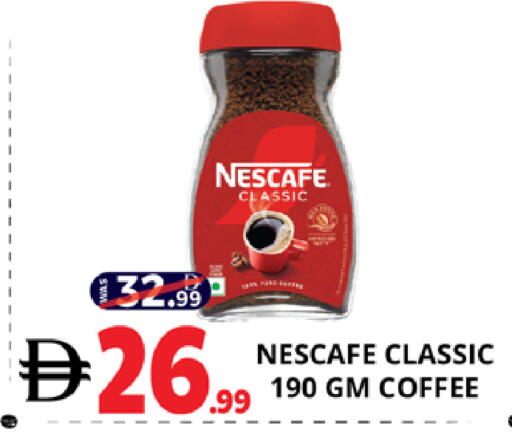 available at EXPRESS AL MADEENA HYPERMARKET LLC in UAE - Abu Dhabi