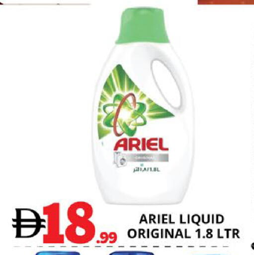 available at اكسبرس المدينة هايبرماركت in الإمارات العربية المتحدة , الامارات - أبو ظبي