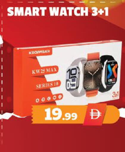 available at EXPRESS AL MADEENA HYPERMARKET LLC in UAE - Abu Dhabi