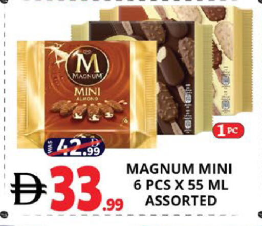 available at EXPRESS AL MADEENA HYPERMARKET LLC in UAE - Abu Dhabi