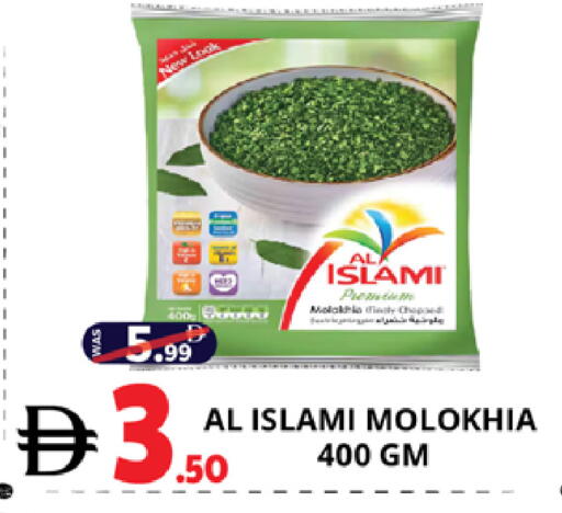 available at EXPRESS AL MADEENA HYPERMARKET LLC in UAE - Abu Dhabi
