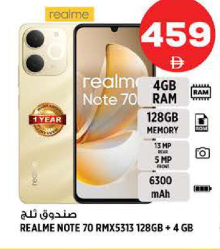 available at Hashim Hypermarket in UAE - Sharjah / Ajman