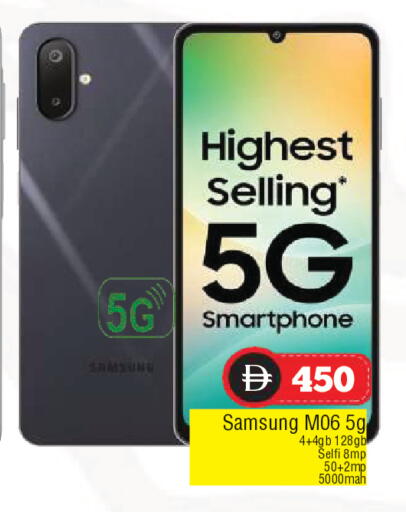 available at AL MADINA in UAE - Sharjah / Ajman