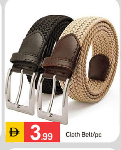 available at سوق طلال in الإمارات العربية المتحدة , الامارات - دبي