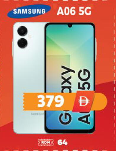 available at EXPRESS AL MADEENA HYPERMARKET LLC in UAE - Abu Dhabi