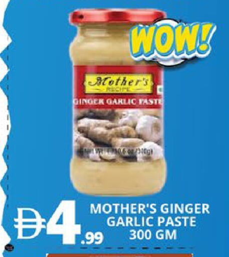 available at EXPRESS AL MADEENA HYPERMARKET LLC in UAE - Abu Dhabi