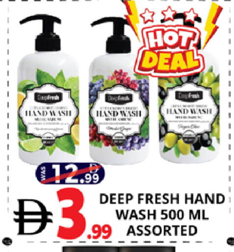 available at EXPRESS AL MADEENA HYPERMARKET LLC in UAE - Abu Dhabi